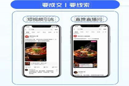 百度网络推广在社交媒体平台的成功实践
