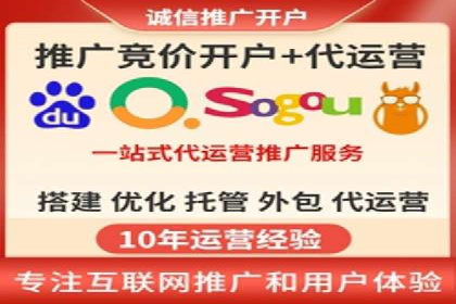 百度SEM竞价推广策略：某旅游网站流量暴增的秘诀